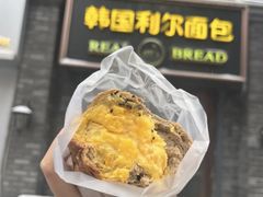 -韩国利尔面包(桂林路店)