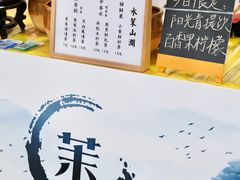 -大洋晶典(东街店)