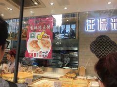 -汪保来(杭州解放路店)
