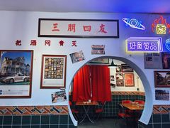 -马房湾66号·江湖菜