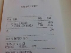 android_upload_pic-宜家·瑞典风味餐厅(无锡店)