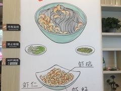-朱洪元苏式面馆(绿宝广场店)