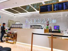 -813芭依珊 BAESAn(汇港购物中心店)
