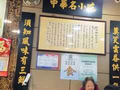 -绿杨馄饨店(上塘街店)