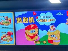 -麦当劳(南门换乘中心店)