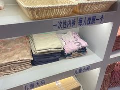 -星河湾温泉洗浴酒店