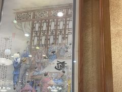 -烤肉宛饭庄(南礼士路店)