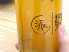 -派派茶客(金杏花园店)