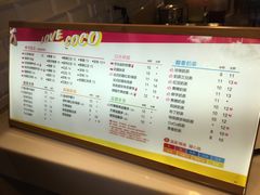 菜单-CoCo都可(惠山古镇店)