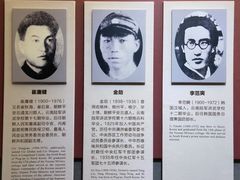 -陆军讲武堂旧址