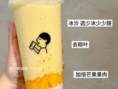 -喜茶(深圳东门1234店)