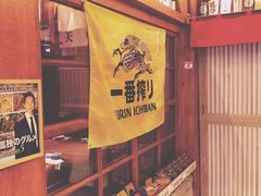 -二丁目食堂(铁西万象汇店)