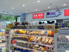 -百年义利(福长街店)