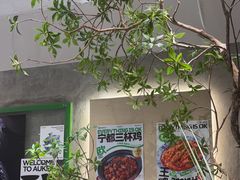 -欧记大排档·景德菜(上海首店)