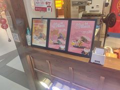 -粉粉乐鲷鱼烧(美罗城店)