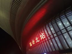 -临沂北站