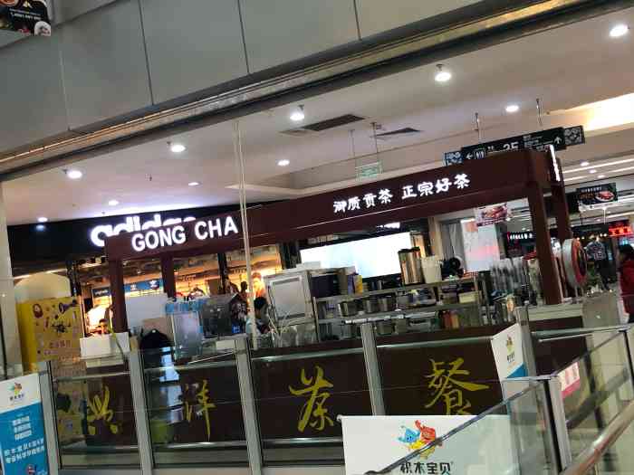 贡茶-"「格雷三兄弟奶茶」「金钻奶茶」这两奶茶都."-大众点评移动版