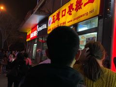 等位区-五道口枣糕王(成府路店)