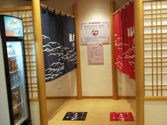 -汤泉良子.足疗按摩.SPA(中关村店)