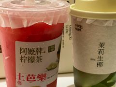 -阿嬷手作(南宁百盛印象城店)