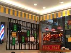 门面-彩虹站·香港烧腊茶餐厅