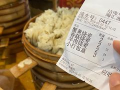 -海汇源老烧麦店(东大街总店)