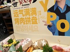 -安又胖韩国烤肉(美罗城店)