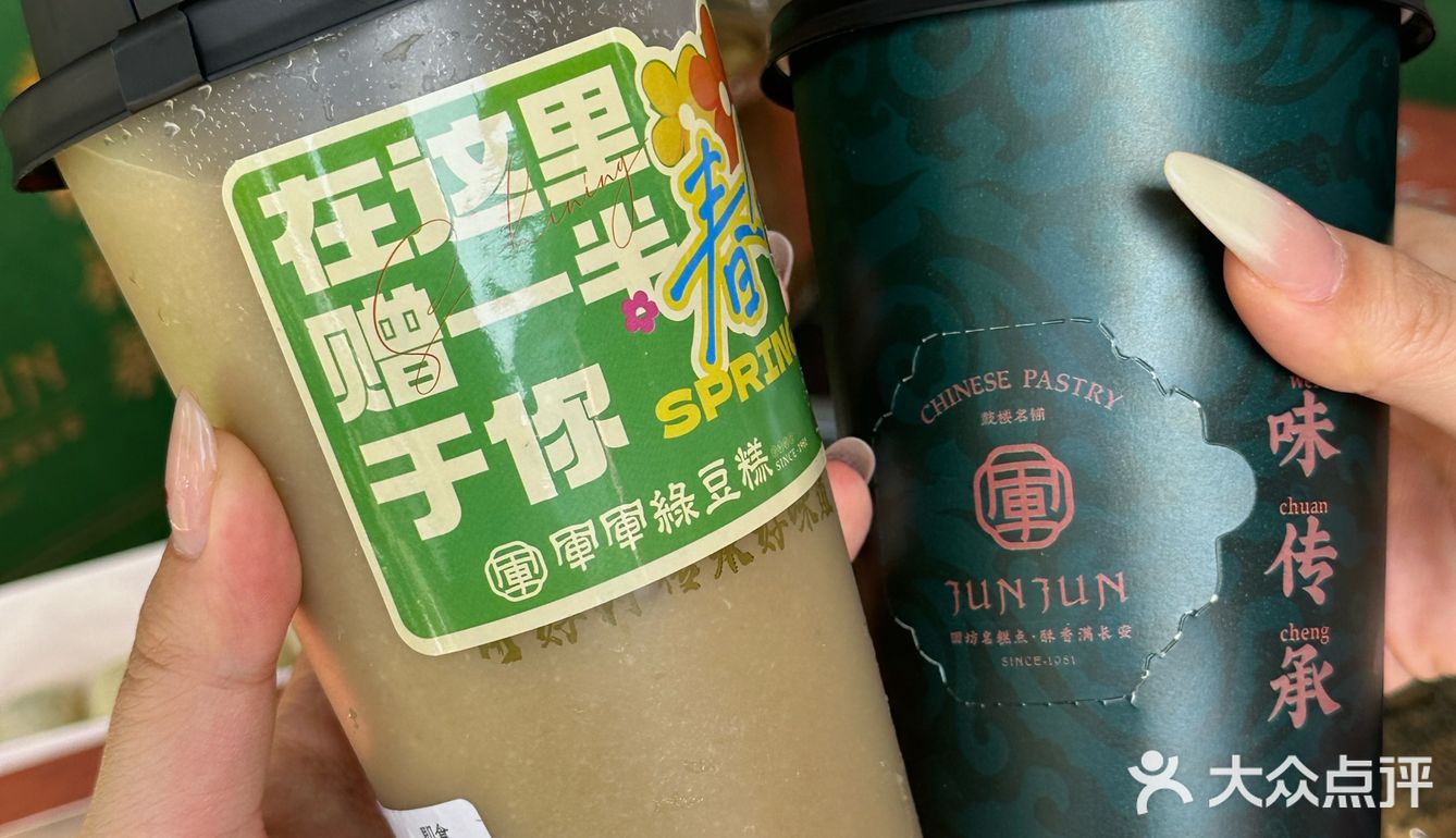 会推荐给每个人！！！真正好吃的西安糕点！！