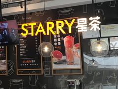 -星聚会KTV(合生汇黑金店)