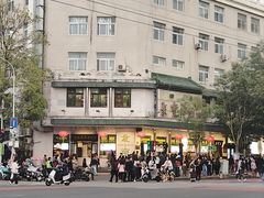 -清真·白记年糕(牛街北口店)