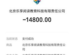 -GogoReading少儿英语分级阅读(双井中心店)