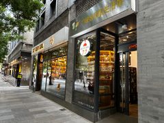门面-77啤妹精酿生活馆(前门店)