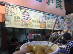 【佳记小食】鱼蛋-佳记小食店(旺角店)
