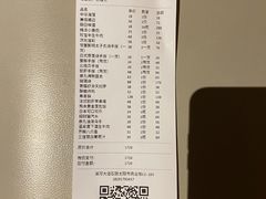 -奈九居酒屋(滨河大道店)