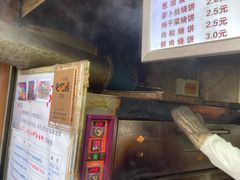 -朱记小郑酥烧饼(建康路店)