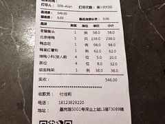 -金鸭季·北京烤鸭(深业上城店)