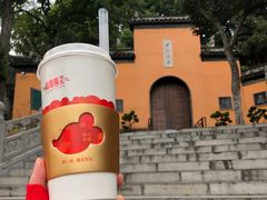 -鸡鸣赐茶(鸡鸣寺路店)
