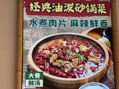 -石榴姐•山城小馆(创始店)