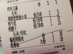 -蚝太郎 • 海鲜烧烤(Upark店)