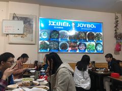 大堂-江南古镇味道·私房菜