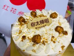 -红花点心局(大观园店)