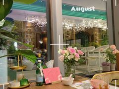 -甜阿姨·天台花园私房菜(万松园店)