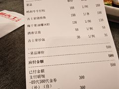 -新吉士·上海菜(浦东LCM置汇旭辉店)