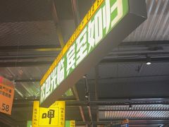 -恰八斗·猛火长沙菜(国贸店)