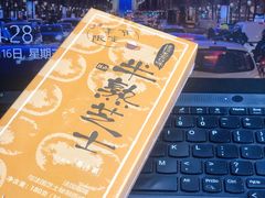 -好利来(七宝领展广场店)