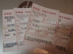 android_upload_pic-新影联·华谊兄弟影院(望京店)