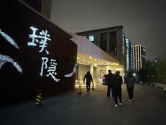 -如家商旅酒店(上海陆家嘴世博中心店)