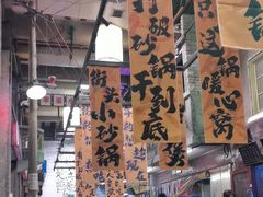 -文和友老长沙龙虾馆(化龙池店)