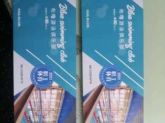 -布噜游泳俱乐部(东闸路店)