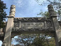 -青岛崂山太清宫